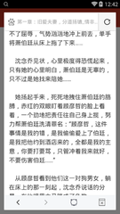 乐鱼体育下载app